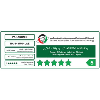 Panasonic 9KG Front Load Washing Machine,1400 RPM, Abaya Wash, Japan Quality, Silver, NA-149MG4, Min 1 year manufacturer warranty