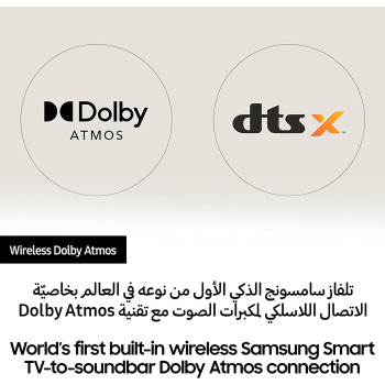 Samsung 3.1.2Ch Wireless Soundbar With Dolby Atmos/Dts:X 2 Up Firing Speakers In Built Subwoofer Bluetooth Connectivity Black - HW-Q700