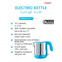 Flexy 1.5 Liter 1500W Stainless Steel Cordless Electric Kettle With 360 Degree Base