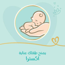 Pampers Premium Extra Care Diapers, size 3, 6-10 KG, Lotion with Aloe Vera, 232 Count