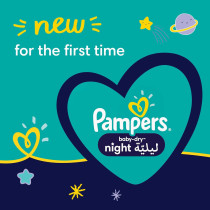 Pampers Baby-Dry Night Diapers Additional Absorption Layer for Overnight Leakage Protection, Size 5, 12-17 KG, 58 Count