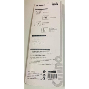 RIRIFEI HOOK PASTE STRONG MAX LOAD 10KG