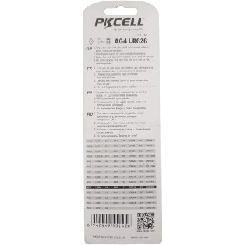 10 pcs AG4 1.5V Ultra Alkaline Button Battery Coin Batteries AG4 LR626 LR66 177 GP77A SR626W 377 G4 Green Energy by PKCELL