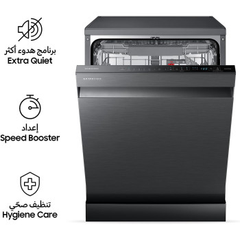 Samsung Freestanding Dishwasher With High Energy Efficiency, 14 Place Settings, Black, Smartphone Compatible, DW60A8050FG/GU, 1 Year Warranty