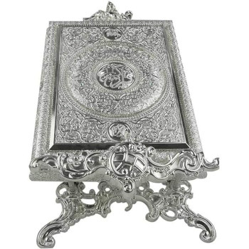 Silver Quran Box With Holder 22cm Height, 16cm Length