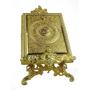 Gold Quran Box With Holder 22cm Height, 16cm Length