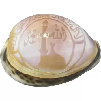 Decorative Islamic Seashell...