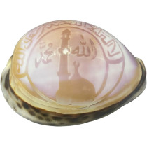 Decorative Islamic Seashell With Wordings