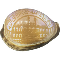 Decorative Islamic Seashell With Design
