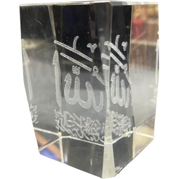 Crystal 3D Etched Glass With Arabic Allah Wording - 6cm Height And 4cm Length