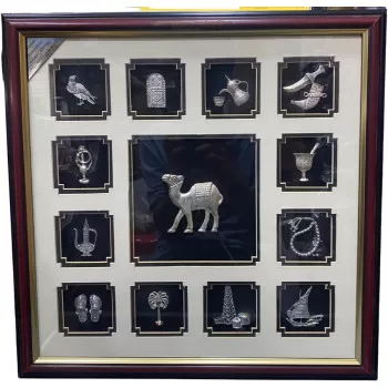 Handmade Frame With 13...