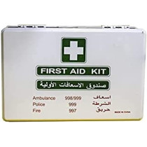 First Aid Kit Heavy Duty Plastic, Can Be Use For 15 To 20 People For Work Space, Car, Small Office, Warehouse - First Aid Box