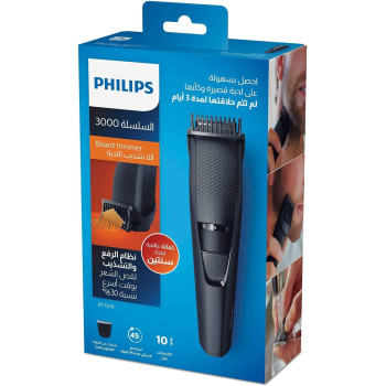 Philips Beard Trimmer Series 3000 BT320813