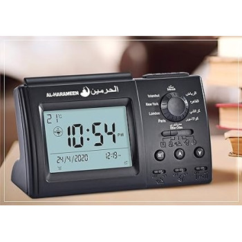 Al-Harameen Portable Azan Clock, Black Colour