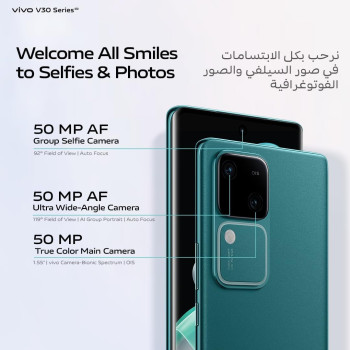 Vivo V30 5G Lush Green, 24GB RAM, 256GB Storage, Slimmest 3D Curved 1.5K Amoled 120HZ Display, 50MP AF Group Selfie,  Aura Light Ois