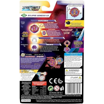 BeyBattle Burst Int'l Starter Royal Genesis G5, BB-157-T