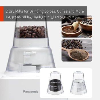 Panasonic Blender, 700W, MX - MG5321WTZ, Ice Crushing, White Colour