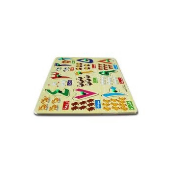 Wooden Arabic Numbers Educational Puzzle
