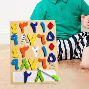 Arabic Alphabet Wooden Board Jigsaw Puzzle Letters Game Toy Islamic