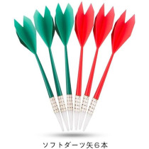 Dart Board Game With 4 Darts