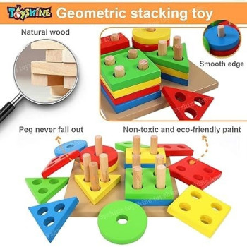 Wooden Geometric Sorting Building Blocks Set For 3+ Years