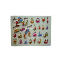 Clq Wooden Arabic Letters Wooden Pegged Puzzle With Knobs Playset