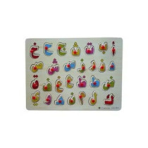 Clq Wooden Arabic Letters Wooden Pegged Puzzle With Knobs Playset