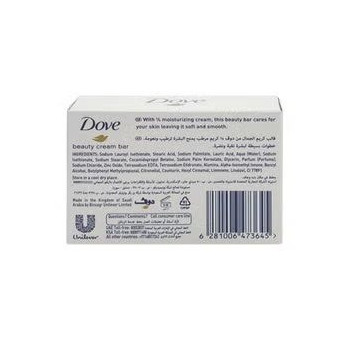 Dove Beauty Bar Soap White 125Grams