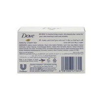 Dove Beauty Bar Soap White 125Grams