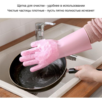 Inew Magic Silicone Gloves With Wash Scrubber Pink 35.7 x 16.5Centimeter