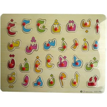 Clq Arabic Letters Puzzle With Knobs