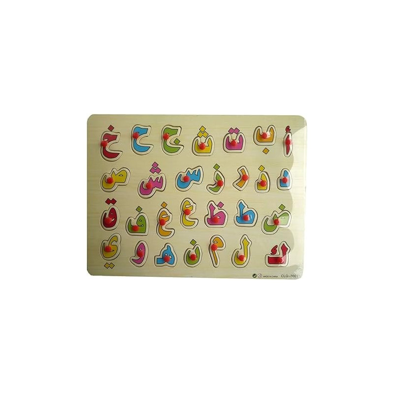 Clq Arabic Letters Puzzle With Knobs