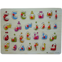 Clq Arabic Letters Puzzle With Knobs