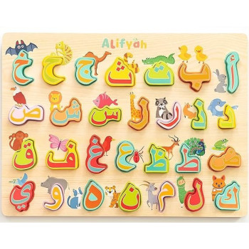 Joy Arabic Letters Puzzle Multicolor