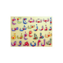 Arabic Alphabet Puzzle Educational Toy 29.5 x 22 x 1cm