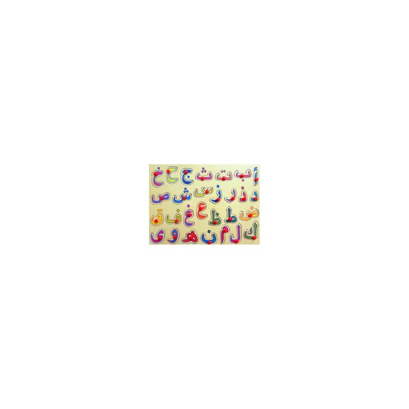 Arabic Alphabet Puzzle Educational Toy 29.5 x 22 x 1cm