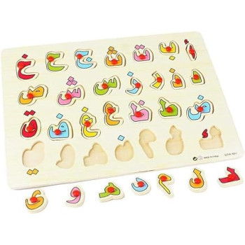 Arabic Alphabet Puzzle Educational Toy 29.5 x 22 x 1cm