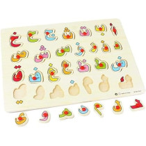 Arabic Alphabet Puzzle Educational Toy 29.5 x 22 x 1cm