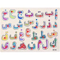 Arabic Alphabet Puzzle Educational Toy 29.5 x 22 x 1cm