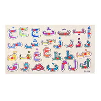 Muwanzi Lwzkb-028 Child Early Educational Series Arabic Alphabet Games And Puzzles