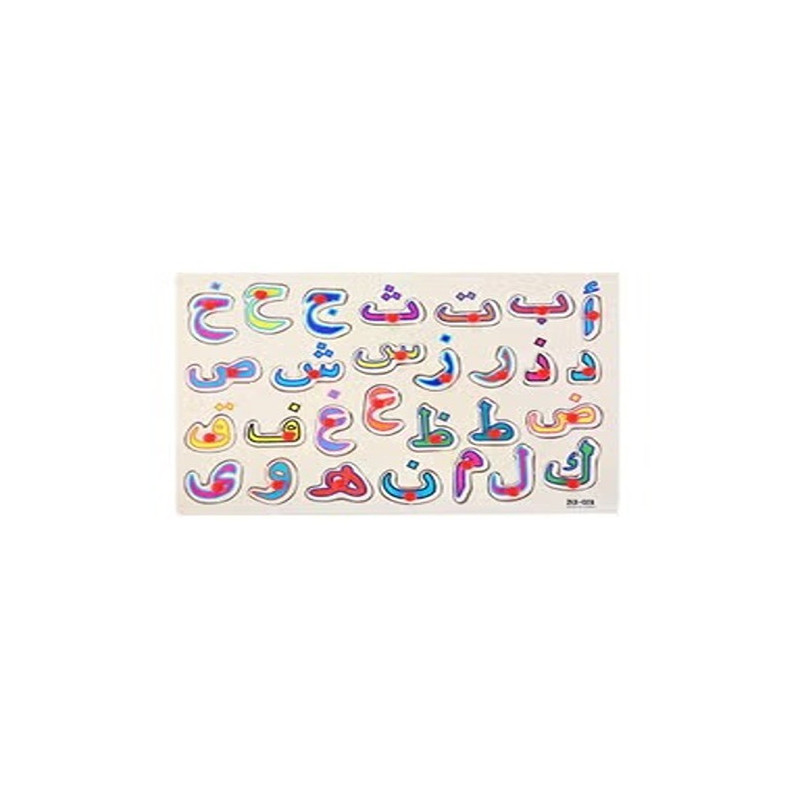 Muwanzi Lwzkb-028 Child Early Educational Series Arabic Alphabet Games And Puzzles