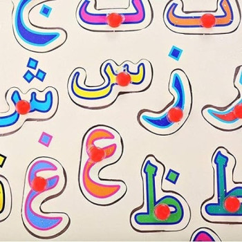 Muwanzi Lwzkb-028 Child Early Educational Series Arabic Alphabet Games And Puzzles