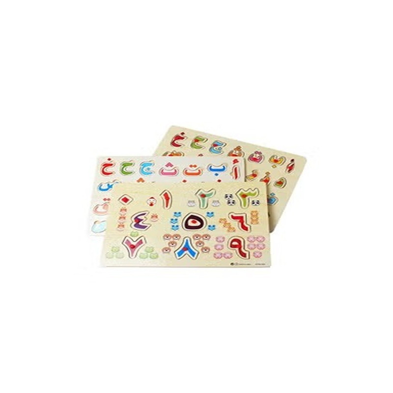 Kids Wooden Arabic Alphabet Number Jigsaw Puzzles Board Early Educational Toy