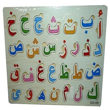 Kids Wooden Arabic Alphabet Number Jigsaw Puzzles Board Early Educational Toy