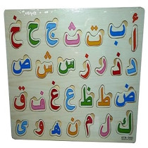 Kids Wooden Arabic Alphabet Number Jigsaw Puzzles Board Early Educational Toy