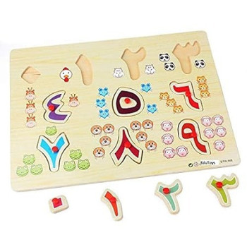 Kids Wooden Arabic Alphabet Number Jigsaw Puzzles Board Early Educational Toy