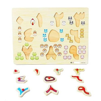 Kids Wooden Arabic Alphabet Number Jigsaw Puzzles Board Early Educational Toy