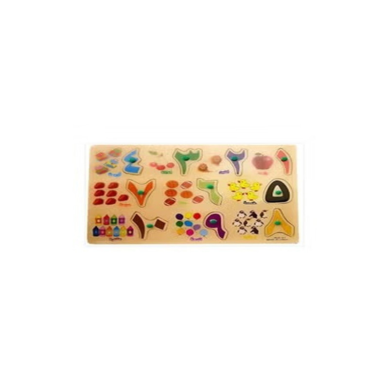 Wooden Puzzle To Teach Arabic Numbers