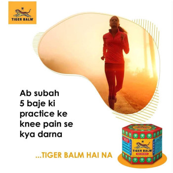 Tiger Balm Pain Relieving Ointment Tiger Balm Hr, 10gm