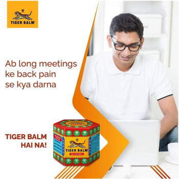 Tiger Balm Pain Relieving Ointment Tiger Balm Hr, 10gm